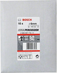 Bosch 2608597716 10 предметов