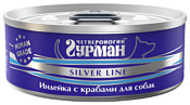 Четвероногий Гурман (0.1 кг) 1 шт. Silver line Индейка с крабами