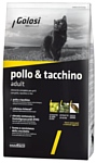 Golosi (1.5 кг) Pollo & Tacchino Adult для взрослых кошек с курицей и индейкой