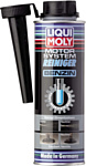 Liqui Moly Motor System Reiniger Benzin 300ml Liqui Moly Motor System Reiniger Benzin 300ml