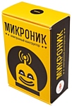 Амперка Микроник Амперка Микроник