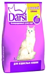 Darsi (2 кг) Сухой корм для кошек: Курица