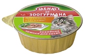 Зоогурман Меню от Зоогурмана Говядина "Нежная" для котят (0.125 кг) 10 шт.