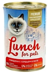 Lunch for pets (0.4 кг) 1 шт. Консервы для кошек - Говядина с сердцем в желе