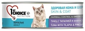 1st Choice (0.085 кг) 1 шт. HEALTHY SKIN and COAT Tuna with Tilapia and Pineapple for ADULT CATS canned
