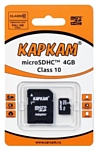 CARCAM microSDHC Class 10 4GB + SD adapter