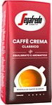 Segafredo Caffe Crema Classico зерновой 1 кг