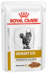 Royal Canin Urinary S/O Moderate Calorie (в соусе) (0.085 кг)