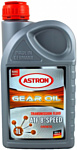 Astron ATF 8-Speed 1л