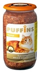 Puffins (0.65 кг) 1 шт. Консервы для кошек Курица