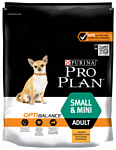 Purina Pro Plan Small & Mini Adult сanine dry (0.7 кг)