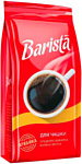 Barista MIO Для чашки молотый 75 г