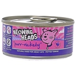 Meowing Heads (0.1 кг) 6 шт. Консервы для кошек Мурлыка