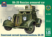 ARK models AK 35004 Советский лёгкий бронеавтомобиль БА-20