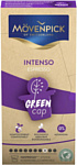 Movenpick Intenso Espresso капсулы для Nespresso 10 шт.