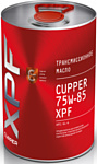 Cupper 75W-85 XPF 4л