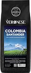Veronese Colombia Santander зерновой 1кг