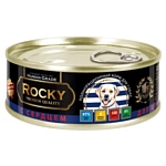Rocky (0.1 кг) 1 шт. Мясное ассорти с Сердцем для щенков