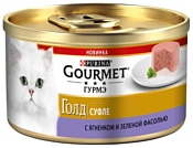 Gourmet (0.085 кг) 1 шт. Gold Суфле с ягненком и зеленой фасолью
