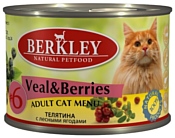Berkley (0.2 кг) 1 шт. Паштет для кошек #6 Телятина с лесными ягодами