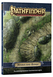 Мир Хобби Pathfinder Игровое поле Холмы