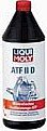 Liqui Moly ATF IID 1л Liqui Moly ATF IID 1л