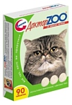 Доктор ZOO для кошек со вкусом печени