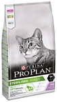 Purina Pro Plan (1.5 кг) Sterilised feline rich in Turkey dry