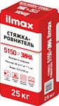 ilmax 5150 Зима