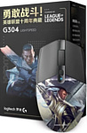 Logitech G304 Lightspeed Lucian League of Legends Edition