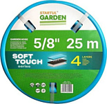 Startul Garden Soft Touch ST6040-5/8-25 (5/8", 25 м)