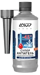 Lavr Super Antigel Diesel -45°C на 100-140 литров 310ml (Ln2114) Lavr Super Antigel Diesel -45°C на 100-140 литров 310ml (Ln2114)