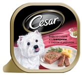Cesar (0.1 кг) 1 шт. Бефстроганов из говядины с сыром и укропом