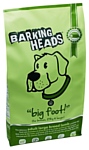 Barking Heads (12 кг) Для собак крупных пород с ягненком и рисом Ягненок для большелапого