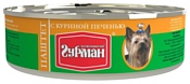 Четвероногий Гурман Паштет с куриной печенью для собак (0.1 кг) 1 шт.