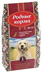 Родные корма (16.38 кг) Сухой для собак всех пород
