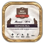 Best Dinner Меню №6 для кошек Перепелка (0.1 кг) 1 шт.