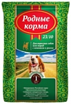 Родные корма (0.409 кг) Сухой корм для взрослых собак ягненок с рисом