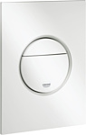 Grohe Nova Cosmopolitan S 37601SH0