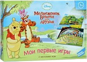 Dream Makers Медвежонок Винни Мои первые игры (1308)