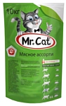 Mr. Cat (10 кг) Сухой корм - Мясное ассорти