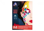 Inksystem Sublimation Transfer Paper A4 100 г/кв.м. 50 листов