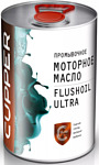 Cupper Flushoil Ultra 4л