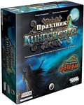 Мир Хобби Праздник в Кингспорте Мир Хобби Праздник в Кингспорте