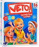 Play Land Вето L-229