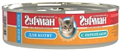 Четвероногий Гурман Мясное ассорти с перепелкой для котят (0.1 кг) 24 шт.