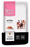 Royal Farm Пауч для кошек Kitten Chicken in gravy