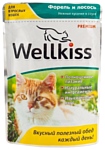 Wellkiss Нежные кусочки форель и лосось для кошек пауч (0.1 кг) 1 шт.