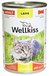 Wellkiss Нежные кусочки с ягненком для кошек (0.41 кг) 1 шт.
