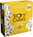 Rory's Story Cubes Кубики историй Первая помощь RSC32